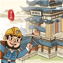 我的大中华博物馆​​​​​​​