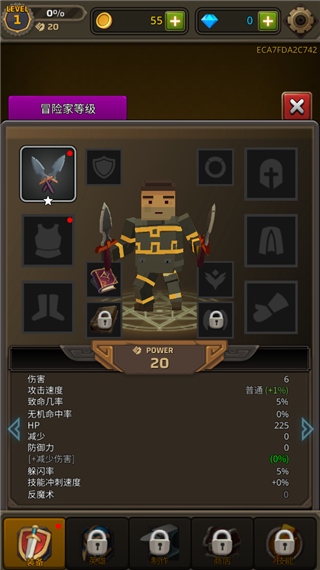 像素刀片革命图片1