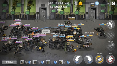 物种战争灭绝图片1