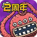 黑暗料理王华为版​​​​​​​