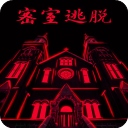 密室逃脱23迷失俱乐部游戏​​​​​​​