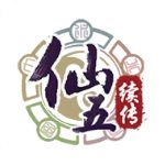 仙剑奇侠传五续传​​​​​​​