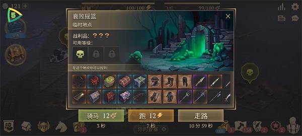 冷酷灵魂（grim soul）图片1