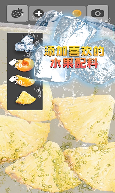 假装喝水模拟器游戏图片1