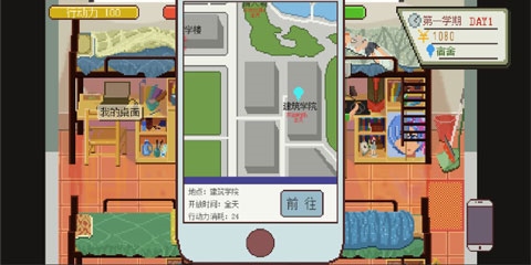 下一站我的大学图片1