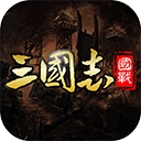 国战来了小米版​​​​​​​