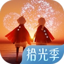 光遇九游版