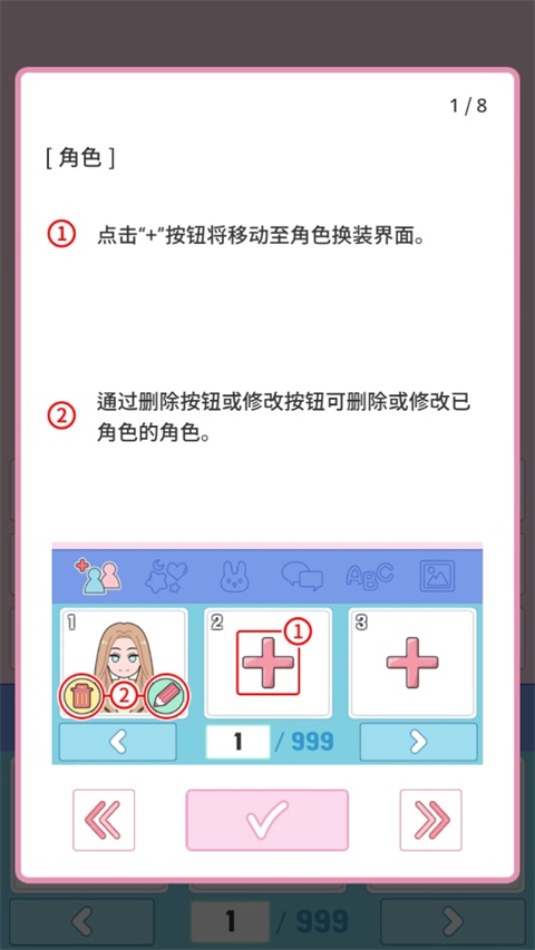莉莉日记换装游戏图片1