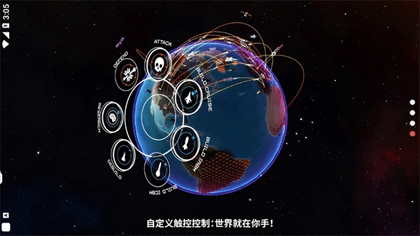 先发制人