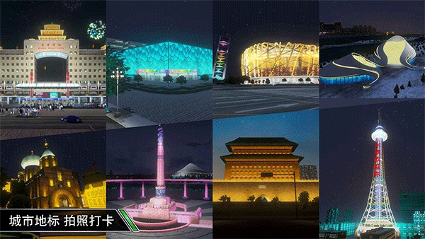 卡车之星图片1
