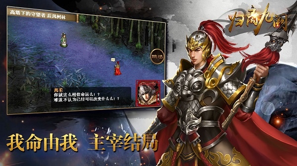 归离九阙图片1