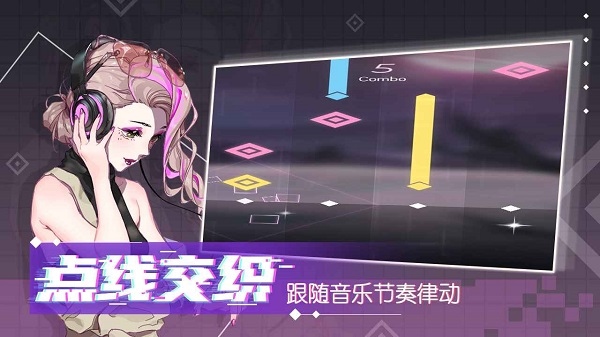 心跳旋律melody游戏图片1