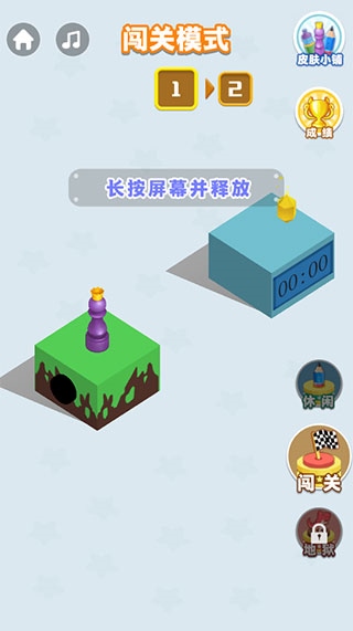 软件截图(2)