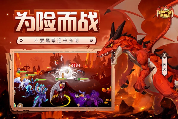 我有一座育龙岛图片1