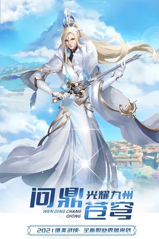 极限挑战3荣耀之战抖音版图片1