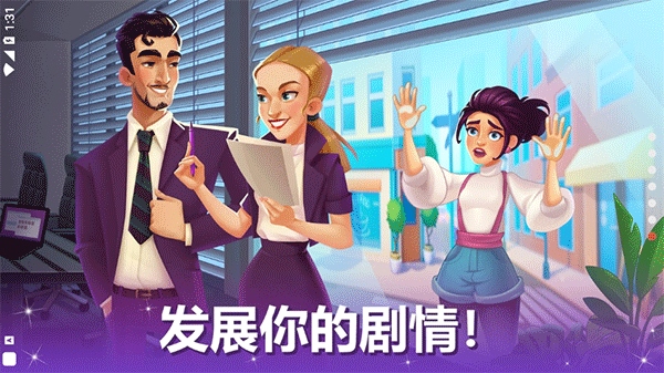 烹饪现场游戏图片1