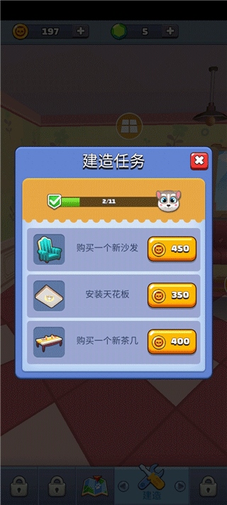 小猫冲刺catrunner图片1