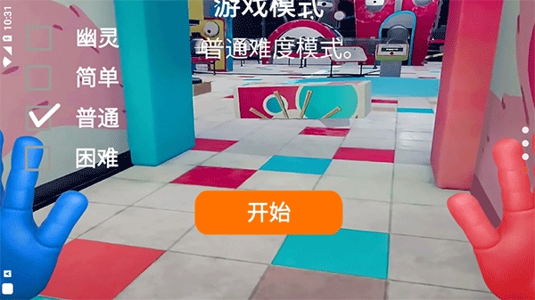 恐怖面条人游戏图片1