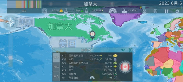虚拟国家图片1