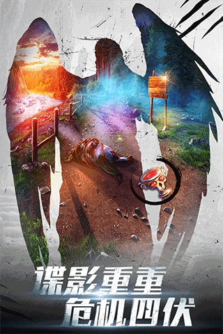 密室逃脱20巨人追踪图片1