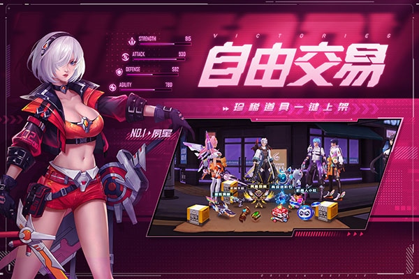 源战役图片1