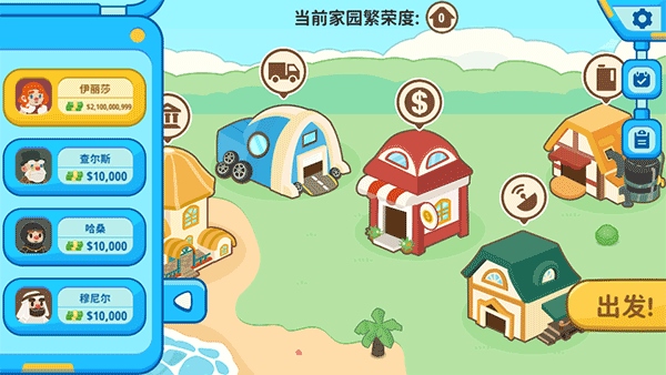 我的石油帝国图片1