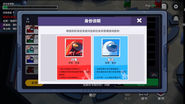 太空杀图片1