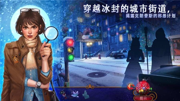 耶鲁节传说谁陷害了圣诞老人图片1