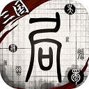 我在三国有个局​​​​​​​
