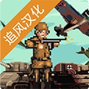 世界大战1944​​​​​​​