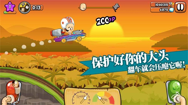大头赛车游戏图片1