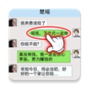 我的逆袭记