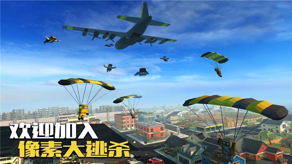 像素大逃杀图片1