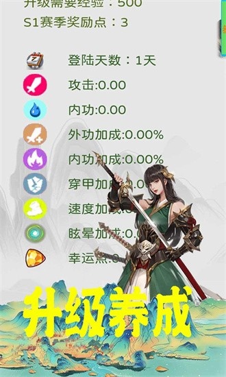 羁绊塔防游戏下载