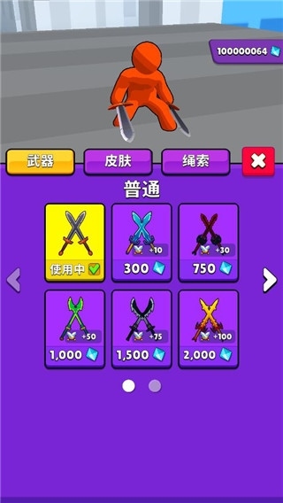 向巨人进击5
