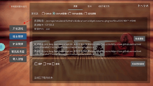 无名杀新手4