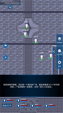 主神模拟器2