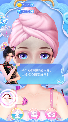 叶罗丽彩妆公主新手4