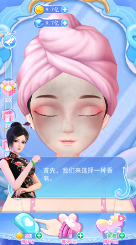 叶罗丽彩妆公主新手5