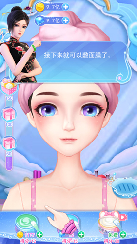叶罗丽彩妆公主新手8