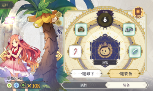 希尔兰斯战记魔物系统8