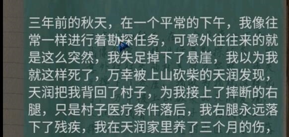 阿姐鼓2明王咒手游29