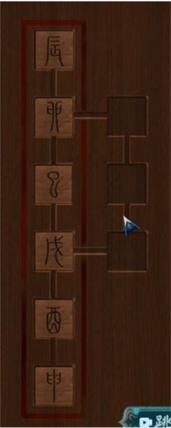 阿姐鼓2明王咒手游32