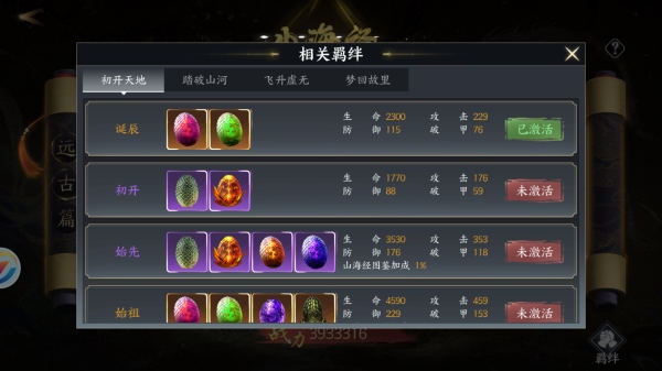 天堂魔狱4