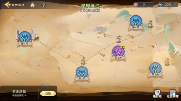 神话奇兵7
