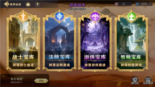 神话奇兵8