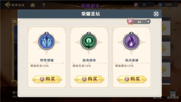 神话奇兵9