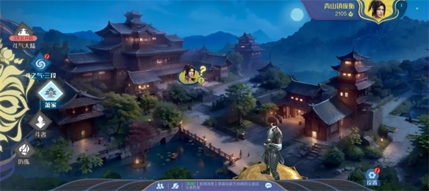 斗破苍穹：巅峰对决