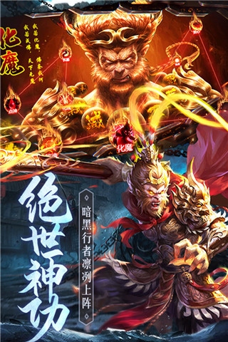 琴剑封魔录九游版图片1