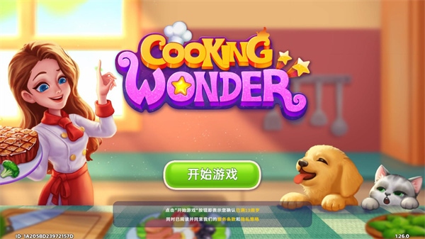 星厨奇迹图片1
